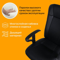 Компьютерное офисное кресло BRABIX Optima MG-370, с подлокотниками, эко кожа, ткань 531580