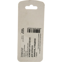 Комплект крепление для зеркала ЕВРОПАРТНЕР золото, гладкое 87652