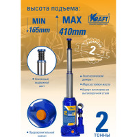 Телескопический домкрат KRAFT 2 т KT 800026