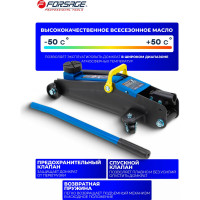 Подкатной домкрат Forsage 2т, h min 135 мм, h max 385 мм F-TH22001CB(6923)