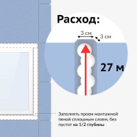 Полиуретановая монтажная бытовая всесезонная пена KUDO HOME 50+ KUPH10U50+