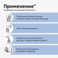 Полиуретановая монтажная бытовая всесезонная пена KUDO HOME 50+ KUPH10U50+