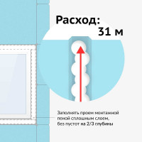Полиуретановая монтажная профессиональная всесезонная пена KUDO HOME 35 KUPHP06U35