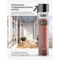 Напыляемая пенополиуретановая бесшовная теплоизоляция высокой плотности KUDO KUPHTER10R25+