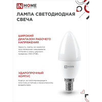 Светодиодная лампа IN HOME LED-СВЕЧА-VC 8Вт 230В Е14 3000К 760Лм 4690612020426