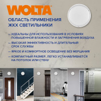 Светильник светодиодный Wolta ЖКХ LED 20Вт, 4000K Дневной свет, IP40, потолочный, настенный DBO01-20-4K