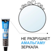 Клей вместо гвоздей POINT 93, для зеркал, 80 мл 03-1-0-193