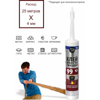 Клей вместо гвоздей POINT 99, экстра сильный, 280 мл 03-1-0-099