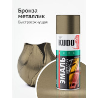 Эмаль яркий металлик универсальная быстросохнущая KUDO REFLECTIVE FINISH бронза KU-1029