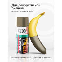 Эмаль яркий металлик универсальная быстросохнущая KUDO REFLECTIVE FINISH бронза KU-1029