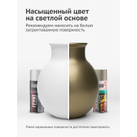 Эмаль яркий металлик универсальная быстросохнущая KUDO REFLECTIVE FINISH бронза KU-1029