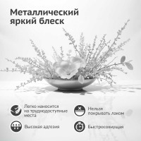 Эмаль яркий металлик универсальная быстросохнущая KUDO REFLECTIVE FINISH алюминий KU-1025