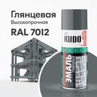 Аэрозольная краска в баллончике KUDO высокопрочная алкидная универсальная глянцевая RAL 7012 тёмно-серая KU-1016