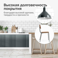 Аэрозольная краска в баллончике KUDO высокопрочная алкидная универсальная глянцевая RAL 7012 тёмно-серая KU-1016