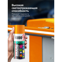 Эмаль флуоресцентная KUDO оранжево-желтая KU-1205