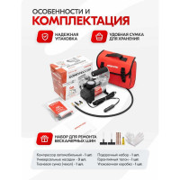 Металлический компрессор 45л/мин в прикуриватель Hi-tech Сумка, 7атм SKYWAY БУРАН-02 S02001004