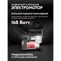 Металлический компрессор 45л/мин в прикуриватель Hi-tech Сумка, 7атм SKYWAY БУРАН-02 S02001004