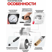 Металлический компрессор 45л/мин в прикуриватель Hi-tech Сумка, 7атм SKYWAY БУРАН-02 S02001004