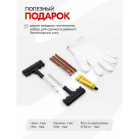 Металлический компрессор 45л/мин в прикуриватель Hi-tech Сумка, 7атм SKYWAY БУРАН-02 S02001004