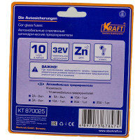 Стеклянные предохранители KRAFT 10 шт KT 870025