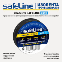 Изолента Safeline Auto МИНИ ролик 15/5 черный 22898