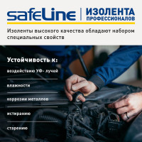 Изолента Safeline Auto МИНИ ролик 15/5 черный 22898