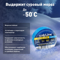 Изолента Safeline Auto МИНИ ролик 15/5 синий 22897