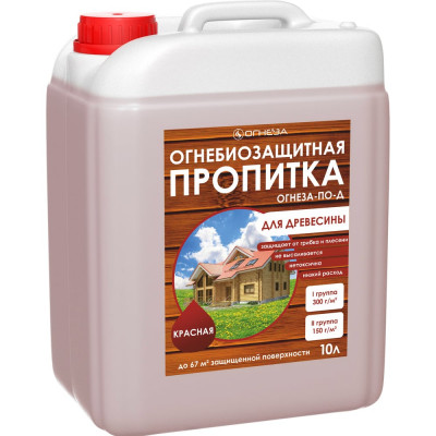 Огнезащитная водорастворимая пропитка ОГНЕЗА ПО-Д с колером, с биозащитными добавками 105093