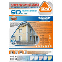 Стеклотканевая фасадная усиленная сетка SDM 160 SD-GLASS Professional 5х5мм, 50м тип PRO 00-00000414