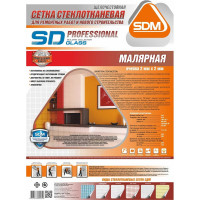 Стеклотканевая сетка SDM SD-GLASS Professional малярная 2х2мм, 50м тип PRO 00-00000378