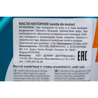 Моторное масло REPSOL ELITE COSMOS F FUEL ECONOMY 5W30 1L 6107/R 6107R