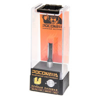 Фреза прямая пазовая серия 1003 (6x18 мм; хвостовик 8 мм) Росомаха 800301