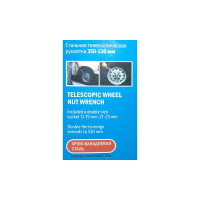 Баллонный телескопический ключ DolleX 7х19х21х23 BT-093
