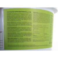 Акриловая грунт краска для OSB SENBION 2,5 л S-Кр-15582/2,5
