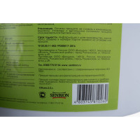Акриловая грунт краска для OSB SENBION 2,5 л S-Кр-15582/2,5