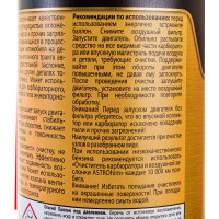 Очиститель карбюратора и воздушной заслонки ASTROhim Ас-1415 аэрозоль, 520 мл 45013