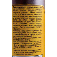 Очиститель карбюратора и воздушной заслонки ASTROhim Ас-1415 аэрозоль, 520 мл 45013