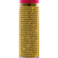 Мовиль Astrohim аэрозоль, 1000мл AC489