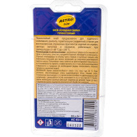 Термостойкая холодная сварка ASTROhim 55 г, блистер 46068 АC-9315