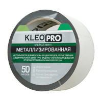 Металлизированная клейкая, клеящая лента KLEO 48мм х 50м PRO К2-СЛ-4322