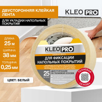 Двусторонняя клейкая, клеящая лента на тканевой основе KLEO 38мм x 25м PRO К2-СЛ-6211