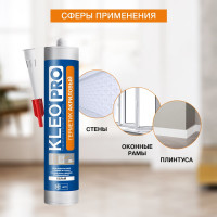 Акриловый герметик KLEO 280 мл 090 PRO
