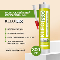 Монтажный сверхсильный клей KLEO жидкие гвозди 300 гр. PRO 130 монтаж Сверхсил
