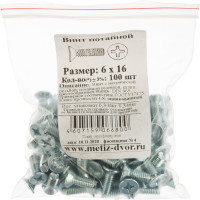 Потайной винт Метизный двор M6x16 DIN 965, 100 шт. 4607159066800