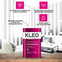 Обойный клей для флизелиновых обоев KLEO сыпучий 030 EXTRA 55