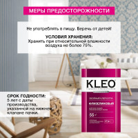 Обойный клей для флизелиновых обоев KLEO сыпучий 030 EXTRA 55