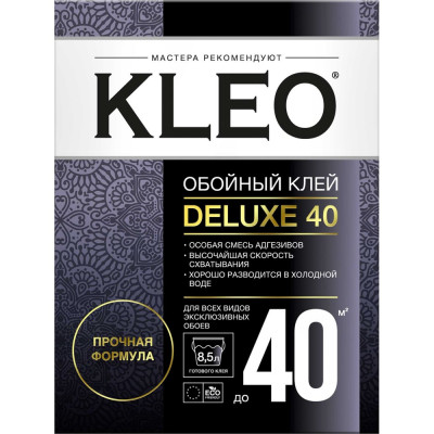 Обойный клей для эксклюзивных обоев KLEO сыпучий 072 DELUXE 40