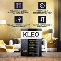 Обойный клей для эксклюзивных обоев KLEO сыпучий 072 DELUXE 40
