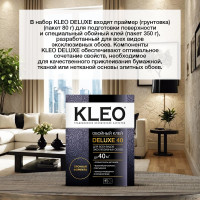 Обойный клей для эксклюзивных обоев KLEO сыпучий 072 DELUXE 40