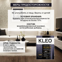 Обойный клей для эксклюзивных обоев KLEO сыпучий 072 DELUXE 40